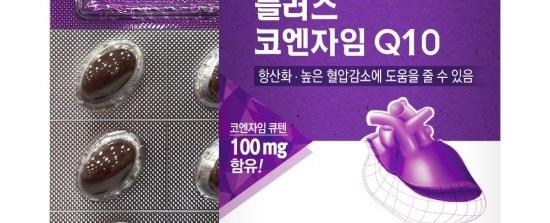 코엔자임Q10 플러스