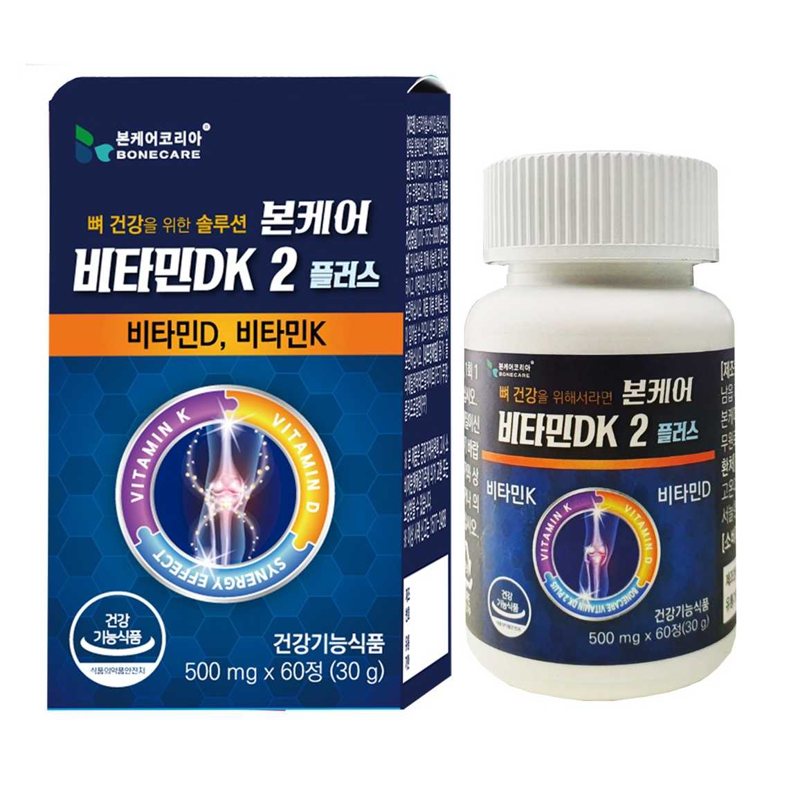 비타민D3&K2
