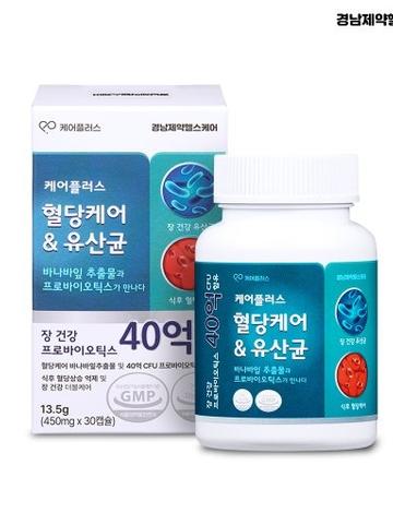 케어플러스 혈당케어&유산균