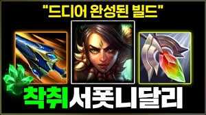 메타더마 풋사과 플로리진 스킨서포트