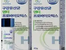 4종 혼합유산균티(T)