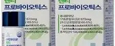 4종 혼합유산균티(T)