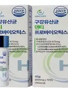 4종 혼합유산균티(T)