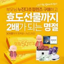 으뜸명정