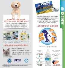 Omega-3 Fatty Acid(수출용)