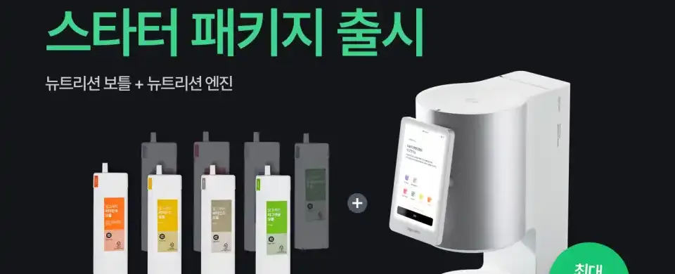 알고케어 뉴트리션 밀크씨슬