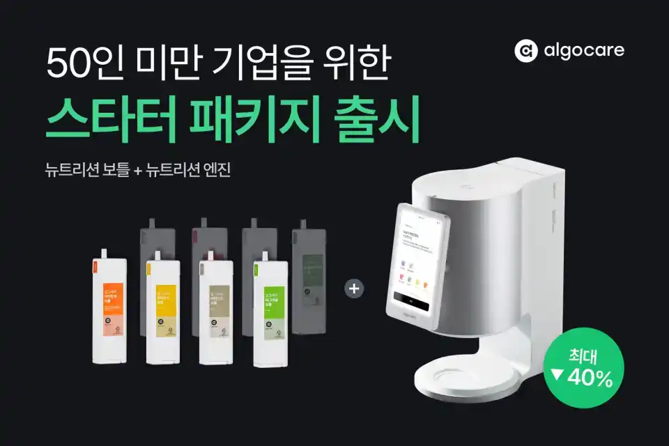 알고케어 뉴트리션 밀크씨슬