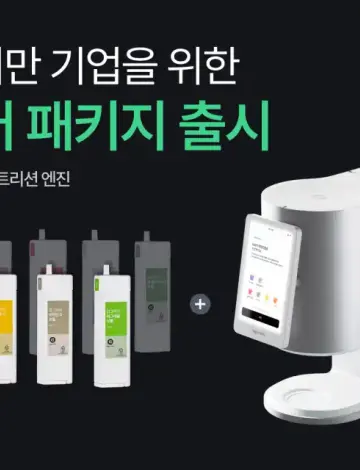 알고케어 뉴트리션 밀크씨슬