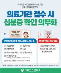 본이튼튼