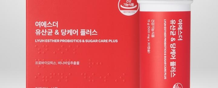 여에스더 다이어트 유산균 & 혈당 케어