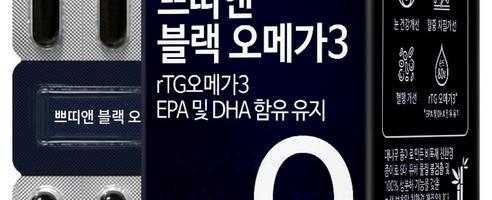 쁘띠앤 블랙 오메가3