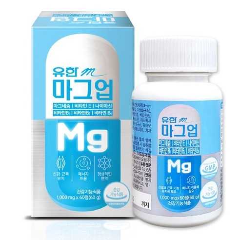 마그네슘 350 & 비타민B
