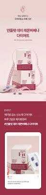 인플핏 데이 레몬버베나 다이어트