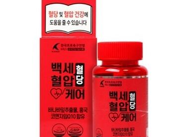 백세혈당혈압케어