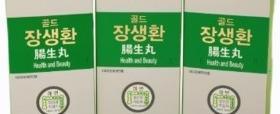 녹향장생환