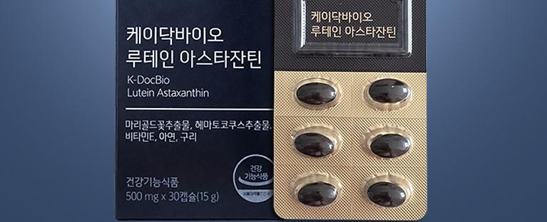 케이닥바이오 루테인 아스타잔틴