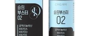 월러스바이오 슬림부스터