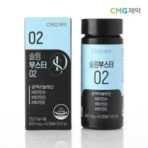 월러스바이오 슬림부스터