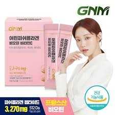어린 피쉬콜라겐 비오틴 비타민C