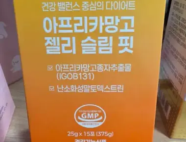 아프리카망고 젤리 슬림 핏