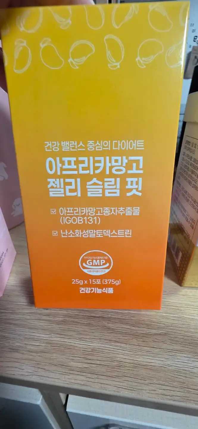 아프리카망고 젤리 슬림 핏