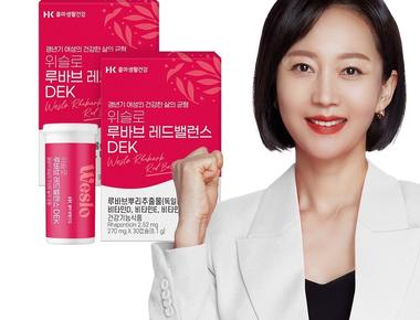 위슬로 루바브 레드밸런스 DEK