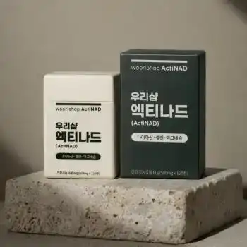 우리샵 엑티나드(ActiNAD)