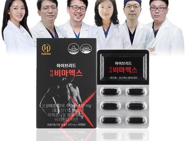 하이브리드 닥터 비마엑스 골드