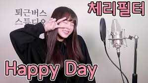 미케어 해피데이(MICARE HAPPYDAY)
