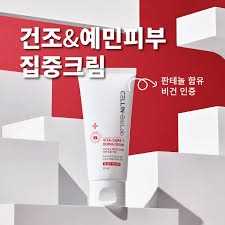 진생바이타