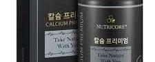 칼슘프리미엄