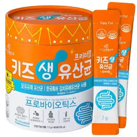 키즈 생유산균