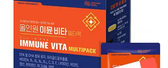 아이기스 이뮨팩 9AMC