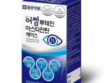 루테인아스타잔틴ACE