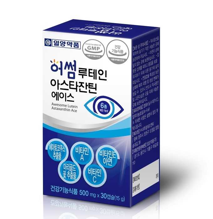 루테인아스타잔틴ACE