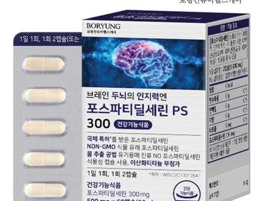 두뇌엔PS 인지력 포스파티딜세린