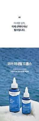 코어 미네랄 드롭스 +