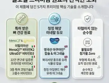 K2 마그 본