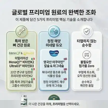 K2 마그 본