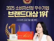 슬림웨이 다이어트
