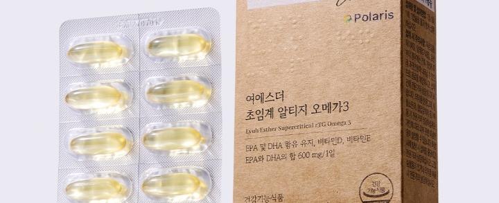 여에스더 초임계 알티지 오메가3