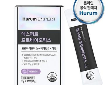 건강한 생 유산균 엑스퍼트