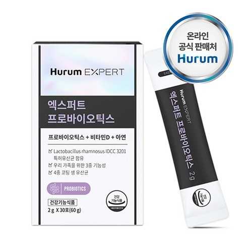 건강한 생 유산균 엑스퍼트
