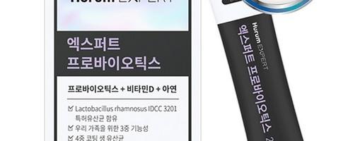 건강한 생 유산균 엑스퍼트