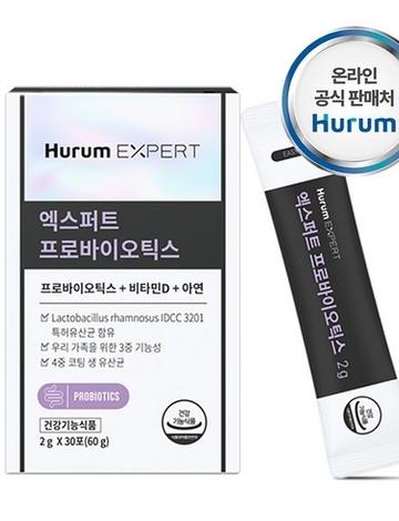 건강한 생 유산균 엑스퍼트