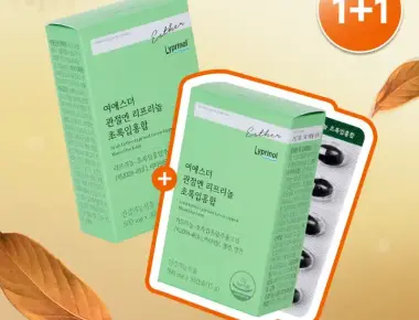 여에스더 관절엔 리프리놀 초록입홍합