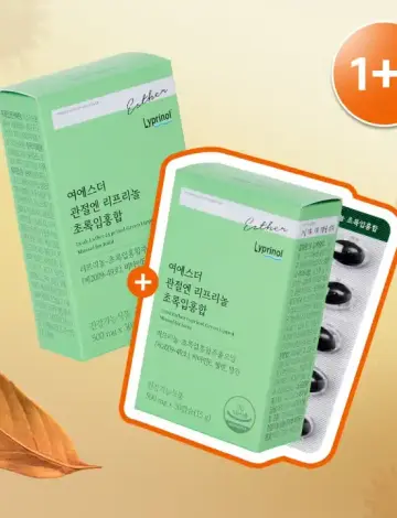 여에스더 관절엔 리프리놀 초록입홍합