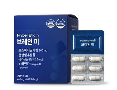 브레인 미