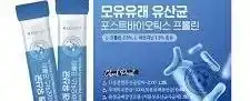 17종혼합유산균디아이(DI)2-3300