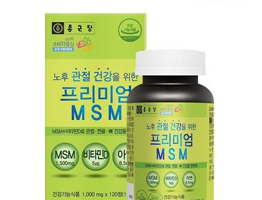 엠에스엠 정